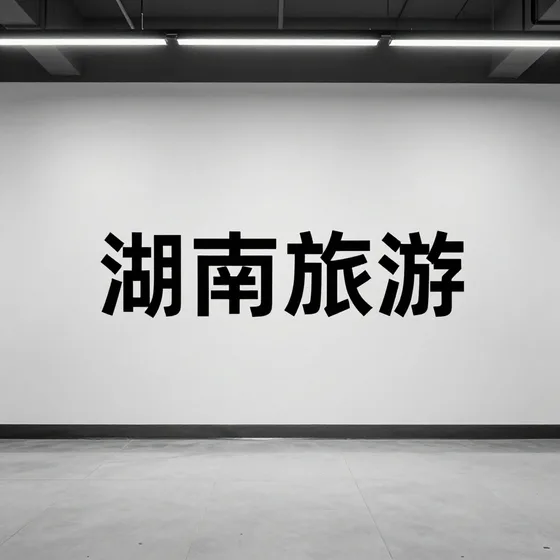 光纤激光焊接机厂家售后服务重要吗